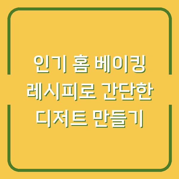 썸네일