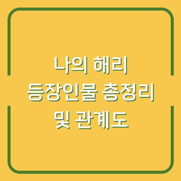썸네일