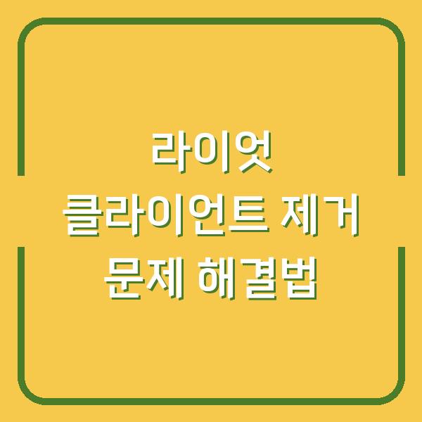 썸네일