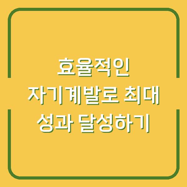 썸네일
