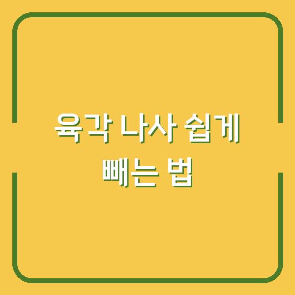 썸네일
