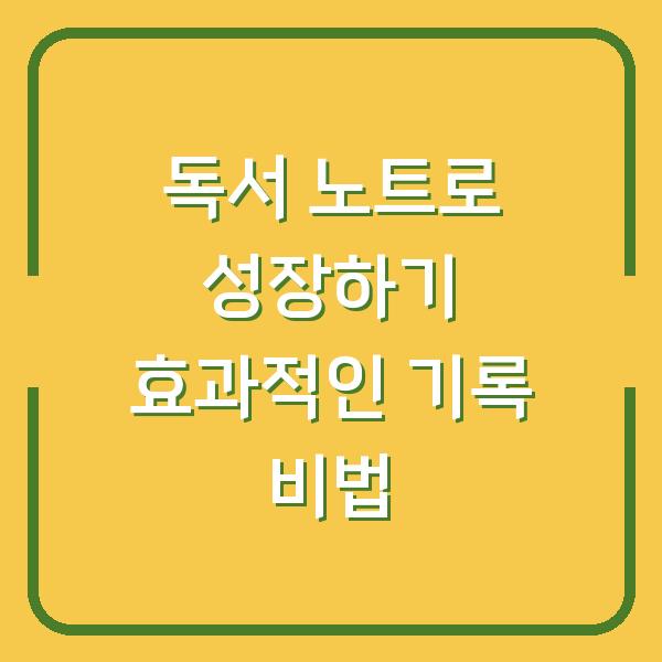 썸네일