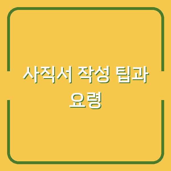 썸네일