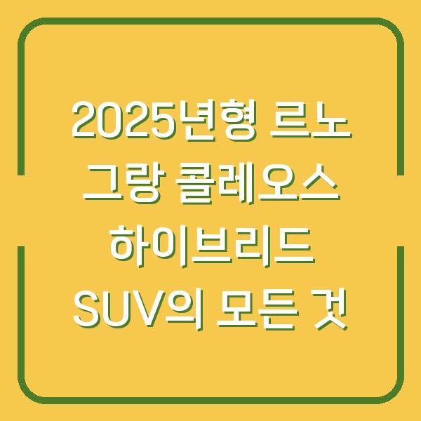썸네일