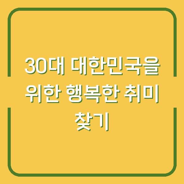 썸네일