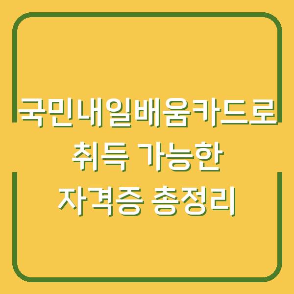 썸네일