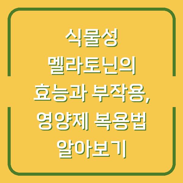 썸네일