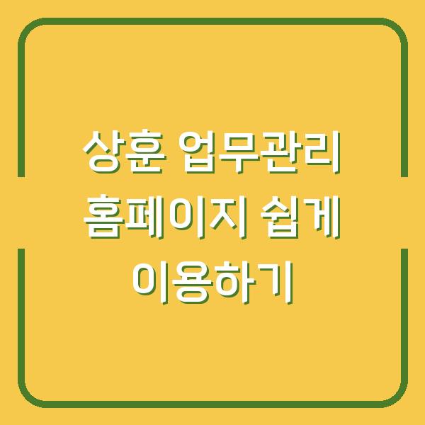 썸네일