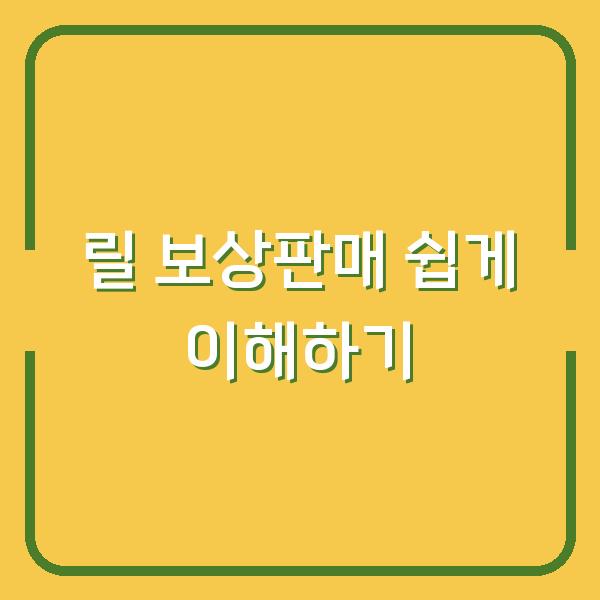 썸네일