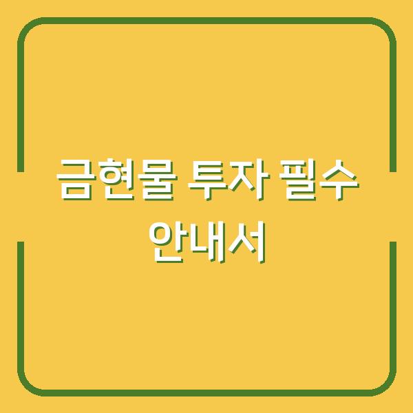 썸네일