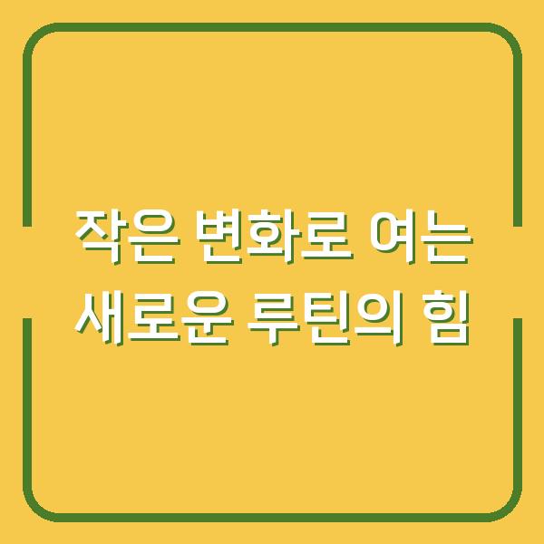 썸네일