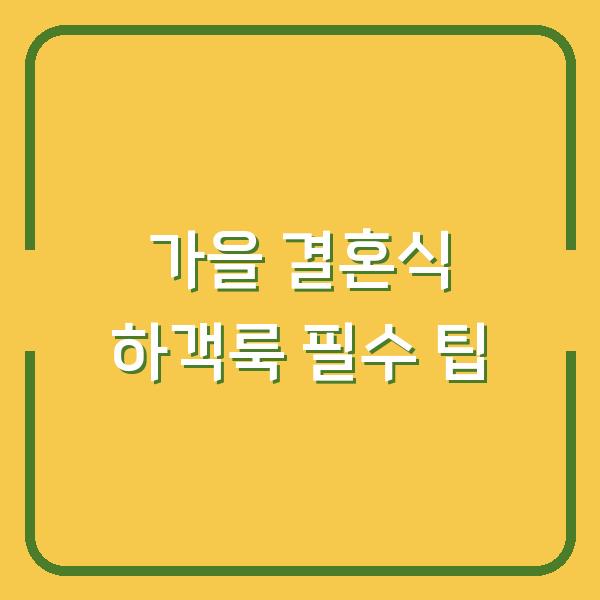 썸네일
