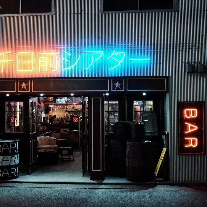 태국 전통 요리