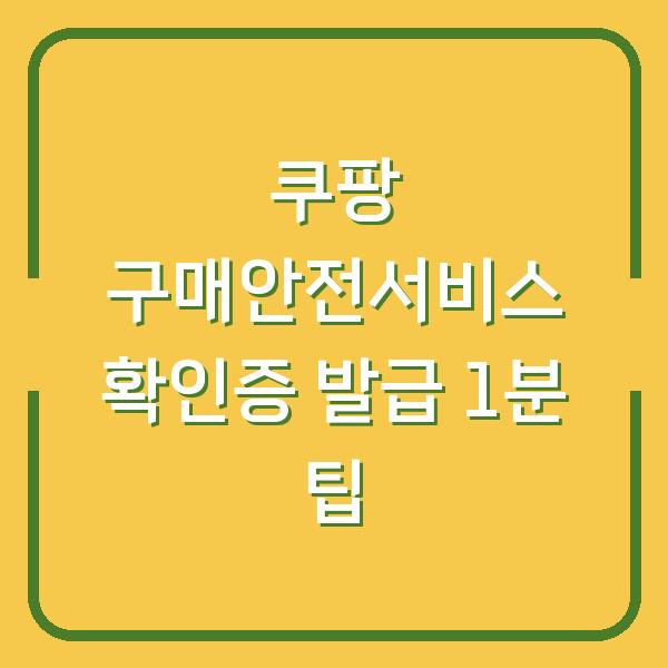 썸네일