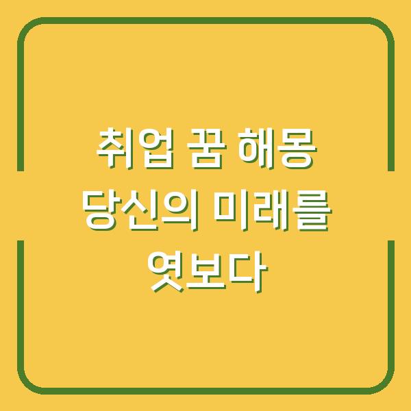 썸네일
