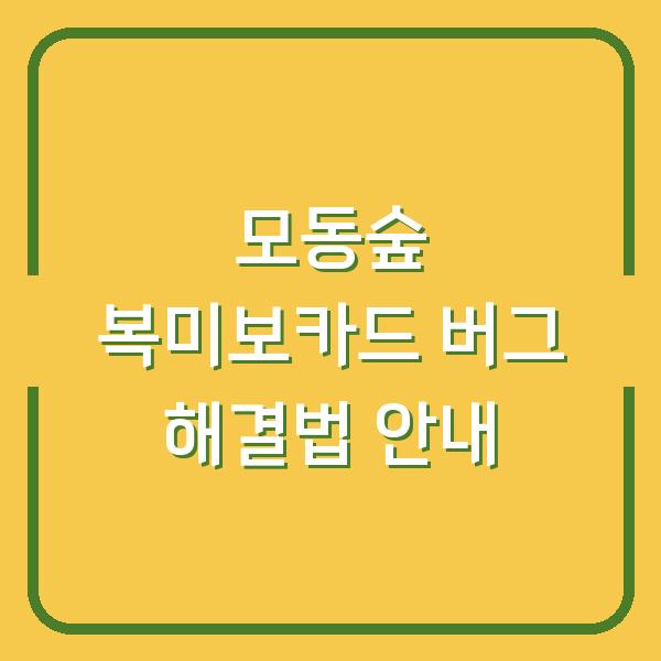 썸네일