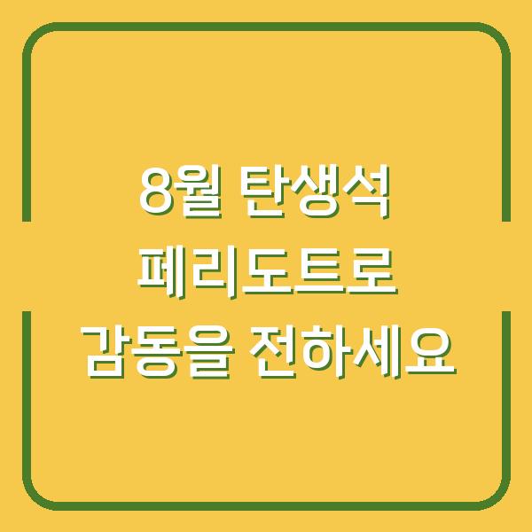 썸네일