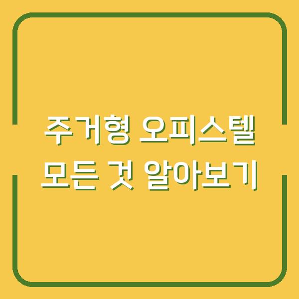 썸네일