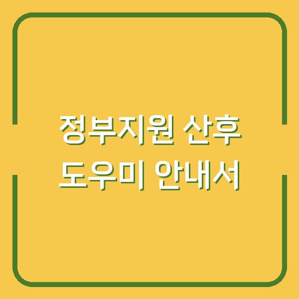 썸네일