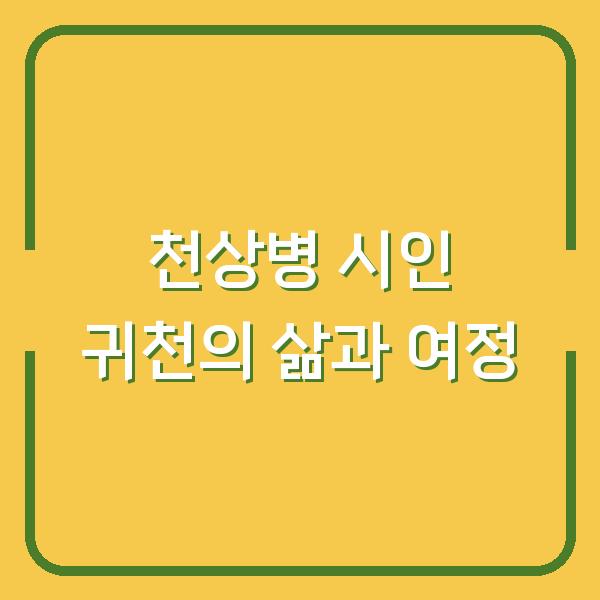 썸네일