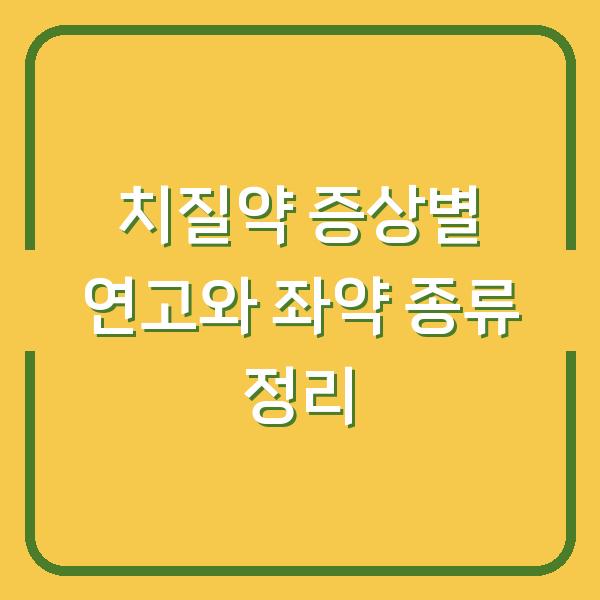 썸네일