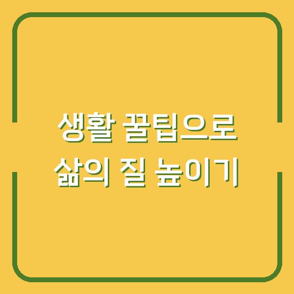 썸네일