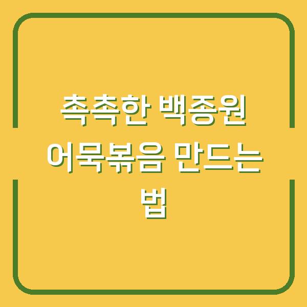 썸네일