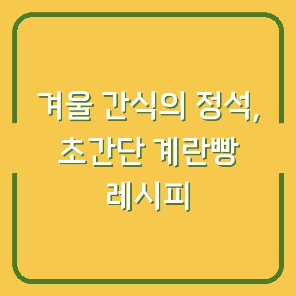 썸네일