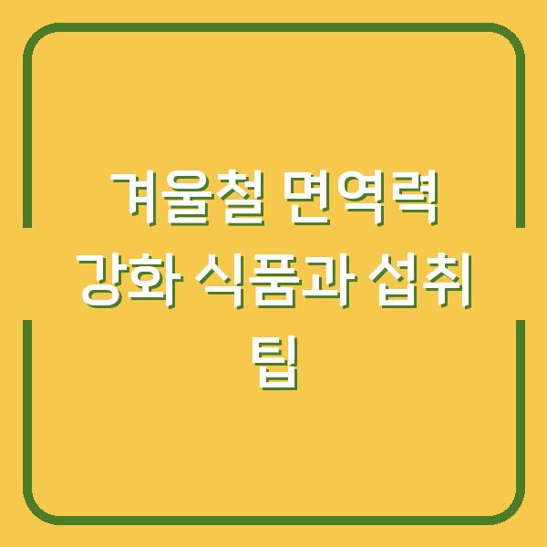 썸네일