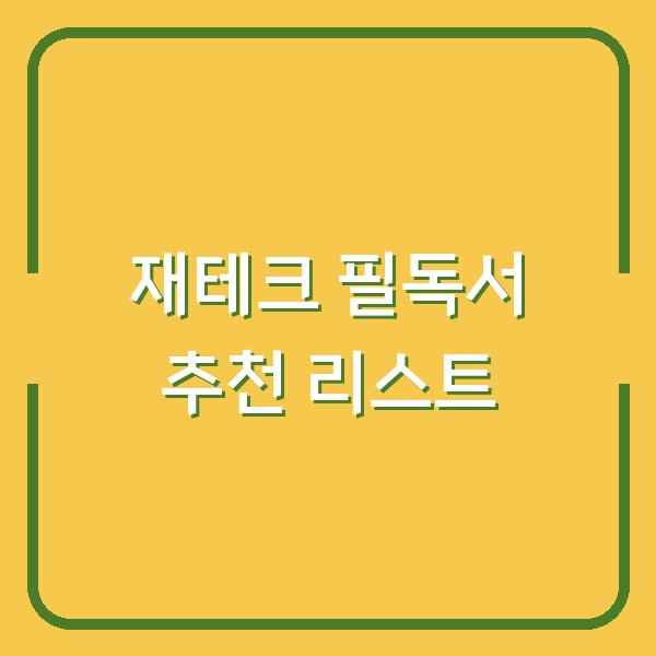 썸네일