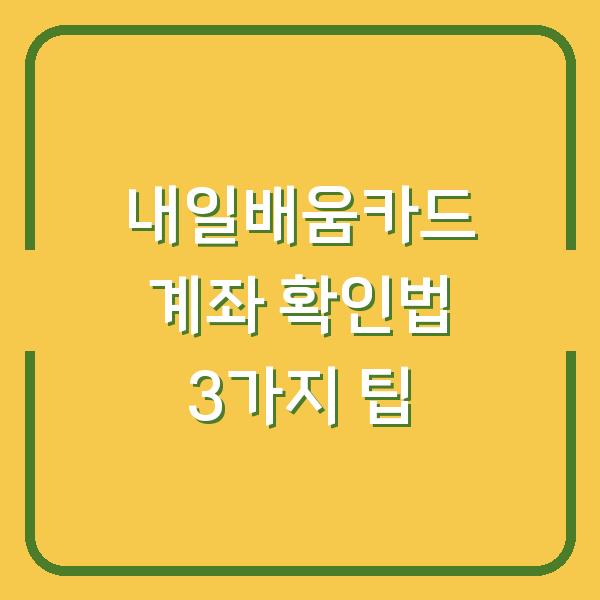 썸네일