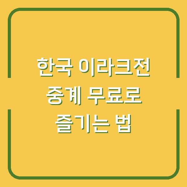 썸네일
