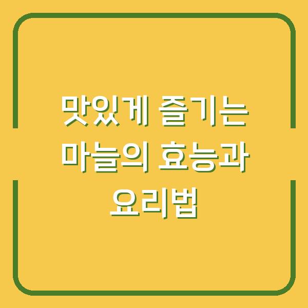 썸네일