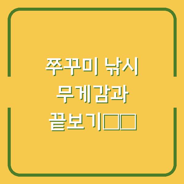 썸네일