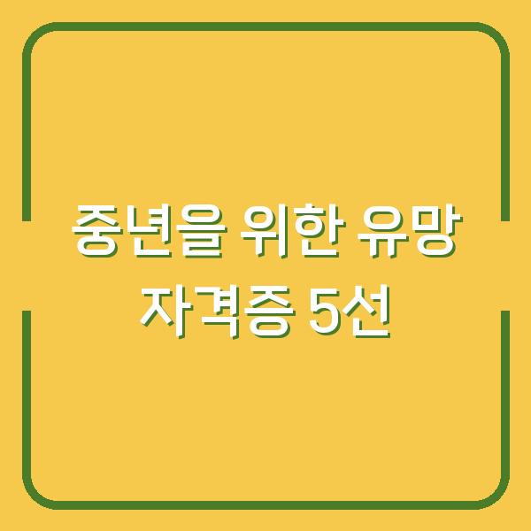 썸네일
