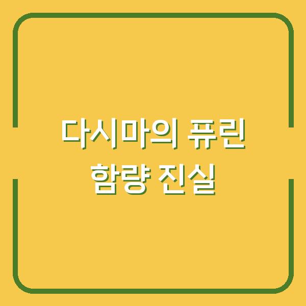 썸네일