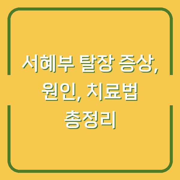 썸네일