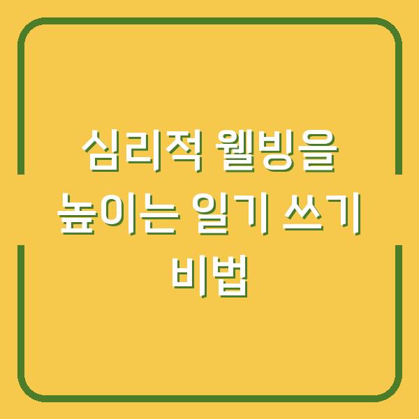 썸네일
