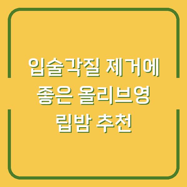 썸네일