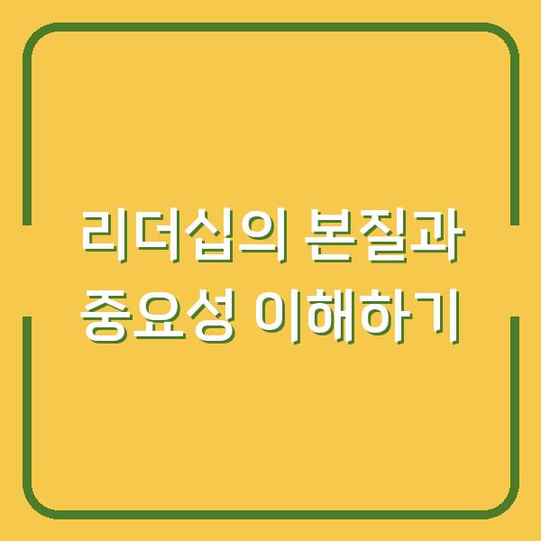 썸네일