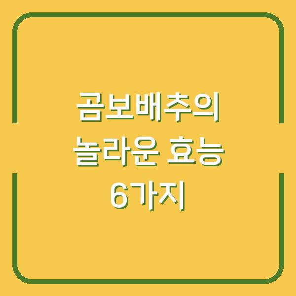 썸네일