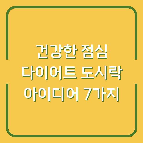 썸네일
