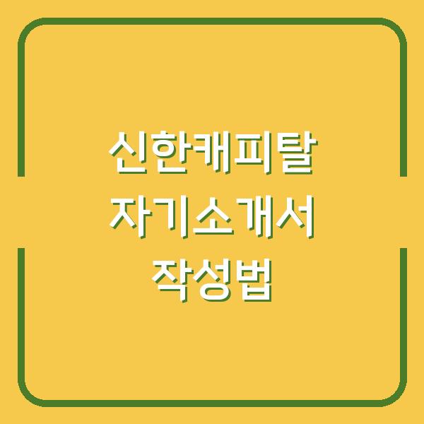 썸네일