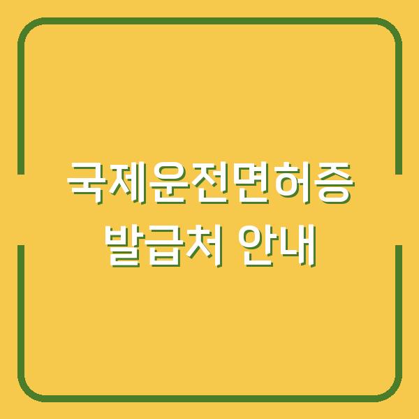 썸네일