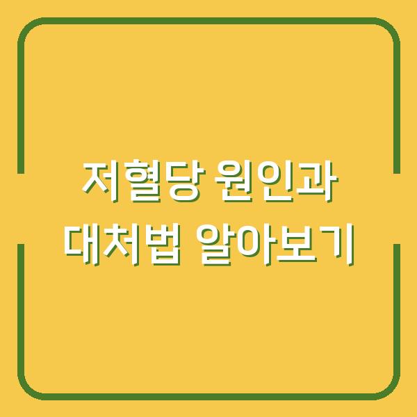 썸네일