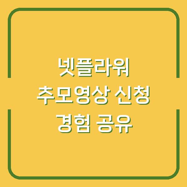 썸네일