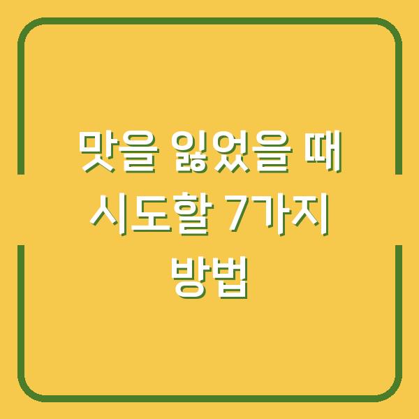 썸네일