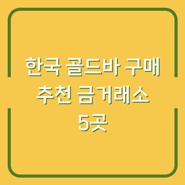 썸네일