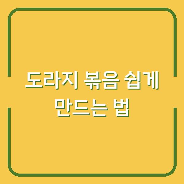 썸네일