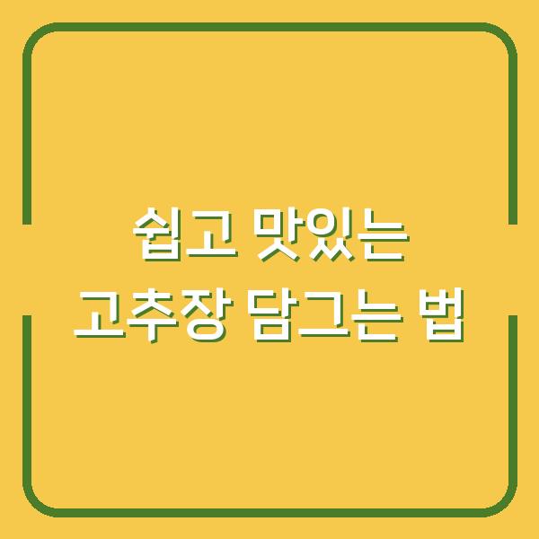 썸네일